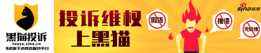 造车成本变透明,消费者离“明白买车”还有多远