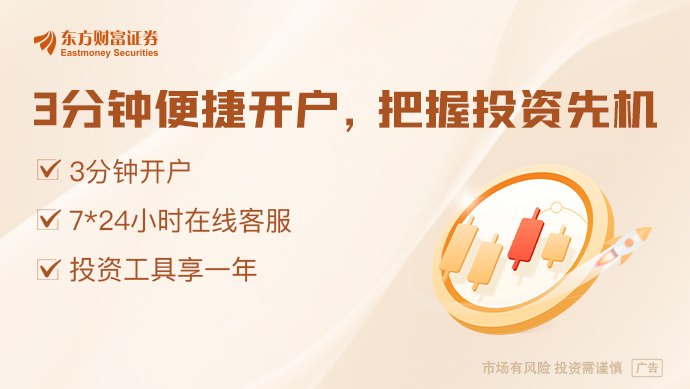 多位知名基金经理集体放松限购 怎么看