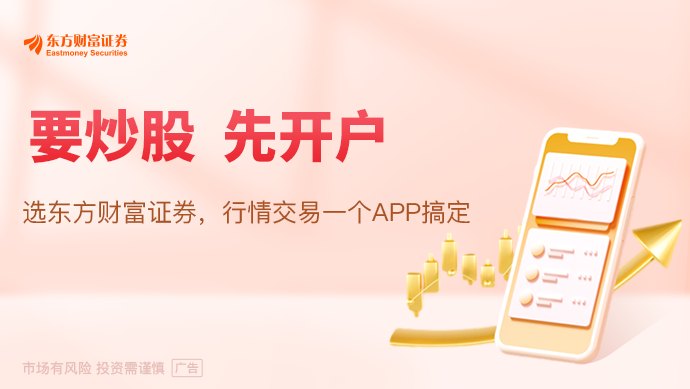 外卖平台“内卷式竞争”加速退场 美团、淘宝、京...